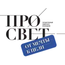 Логотип Просвет