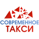 Логотип Современное такси