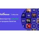 Логотип Nethouse.События