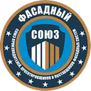 Логотип Фасадный Союз