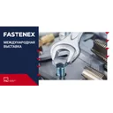 Логотип Fastenex