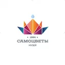 Логотип Музей САМОЦВЕТЫ