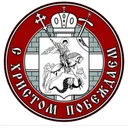 Логотип Георгиевская епархия