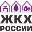 Логотип ЖКХ России