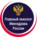 Логотип Главный онколог Минздрава России