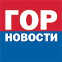Логотип Городские Новости