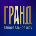 Логотип ГРАНД Театр