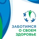 Логотип Всероссийский союз пациентов
