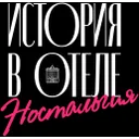Логотип ГРАНД Театр