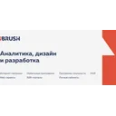 Логотип iBrush