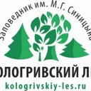 Логотип Кологривский лес
