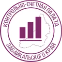 Логотип Контрольно-счетная палата Забайкальского края
