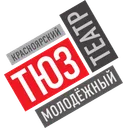 Логотип Красноярский театр юного зрителя