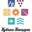 Логотип Кубань-Концерт