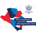 Логотип Центр поддержки экспорта Краснодарского края