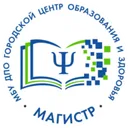 Логотип МАГИСТР