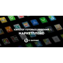 Логотип Маркетплейс 1С-Битрикс