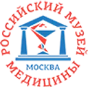 Логотип Российский музей медицины