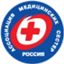 Логотип Ассоциация медицинских сестер России
