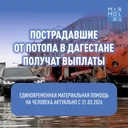 Логотип Мир мол