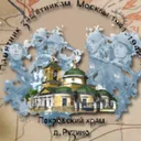 Логотип Мемориальный комплекс Битве под Москвой 1941-1942 гг.
