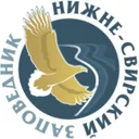 Логотип Нижне-Свирский государственный заповедник