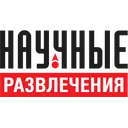 Логотип Научные развлечения