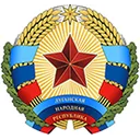 Логотип Народный Совет ЛНР