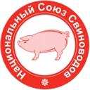 Логотип Национальный Союз свиноводов