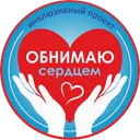 Логотип Обнимаю сердцем