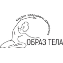 Логотип Образ тела