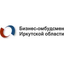 Логотип Уполномоченный по защите прав предпринимателей в Иркутской области