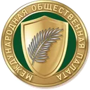 Логотип Международная Общественная Палата