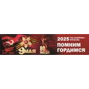 Логотип Общественная палата Приморского края