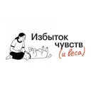 Логотип Питание без переедания