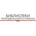 Логотип ЦБС Петродворцового района