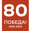 Логотип Слово победителям