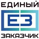 Логотип ППК «Единый заказчик»