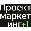 Логотип Проектмаркетинг+1