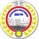 Логотип Профсоюз работников АПК Саратовской области