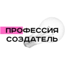 Логотип Профессия.Созидатель