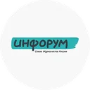 Логотип ИНФОРУМ
