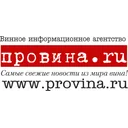 Логотип Wine Weekly