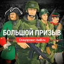 Логотип Аргументы и Факты