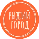 Логотип Рыжий город