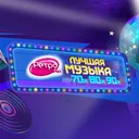Логотип Ретро FM