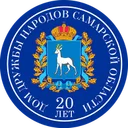 Логотип ВСЕ МЫ - РОССИЯ!