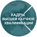 Логотип Science-Expert