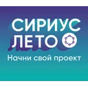 Логотип Сириус.Лето