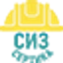 Логотип СИЗ сертика